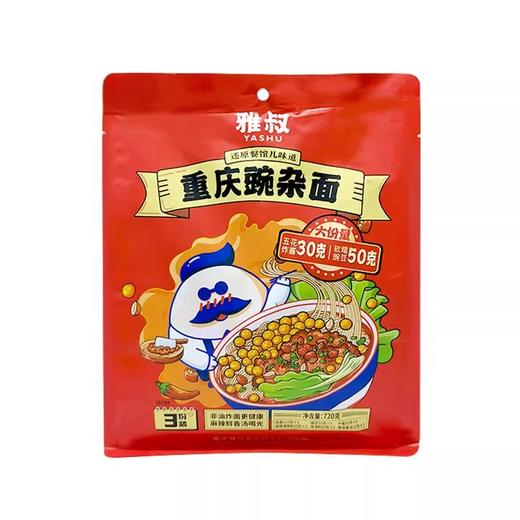 雅叔 豌杂面 720g袋装3人份  商品图2
