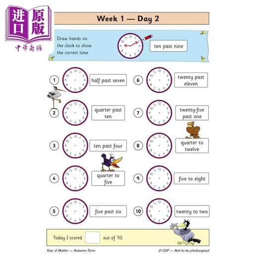 【中商原版】英国原版CGP教辅 新KS2数学日常练习书 3年级-秋季学期 New KS2 Maths Daily Practice Book Year 3 Autumn Term 商品图4