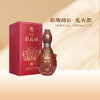 彩陶坊 10 龙头款 48度450ml+53度50ml 整箱六瓶 陶融型白酒 商品缩略图1