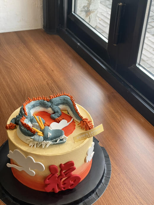 手绘龙年盘龙蛋糕 商品图0