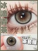 Bollycon 美瞳年抛 冰滴青茶 直径14.2mm着色13.4mm 商品缩略图1