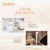 日本Excellula/艾思诺娜佐藤修护眼霜女黑眼圈细纹补水熬夜保湿 商品缩略图2