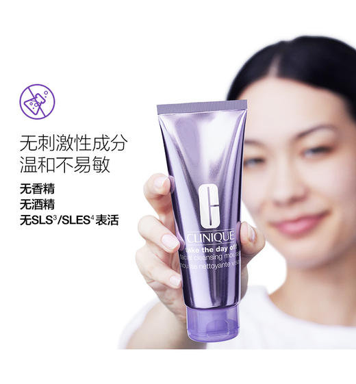 倩碧椰奶泡沫洁面125ml 商品图4