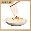 【严选】百年聚珍园荆州特产火锅食材手工草鱼糕 260g 鱼糕宝宝*2盒（厂家直发） 商品缩略图1