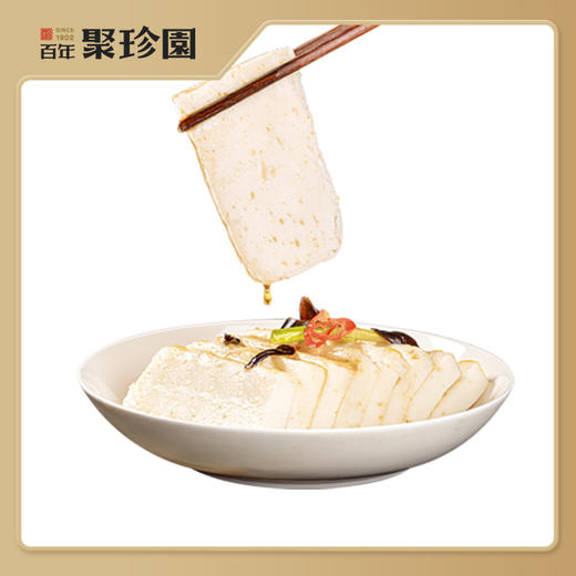 【严选】百年聚珍园荆州特产火锅食材手工草鱼糕 260g 鱼糕宝宝*2盒（厂家直发） 商品图1