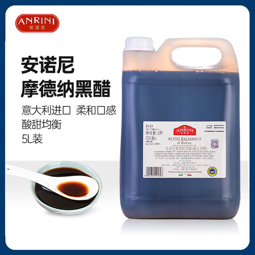 安诺尼意大利进口摩德纳黑醋 5L 商品图0