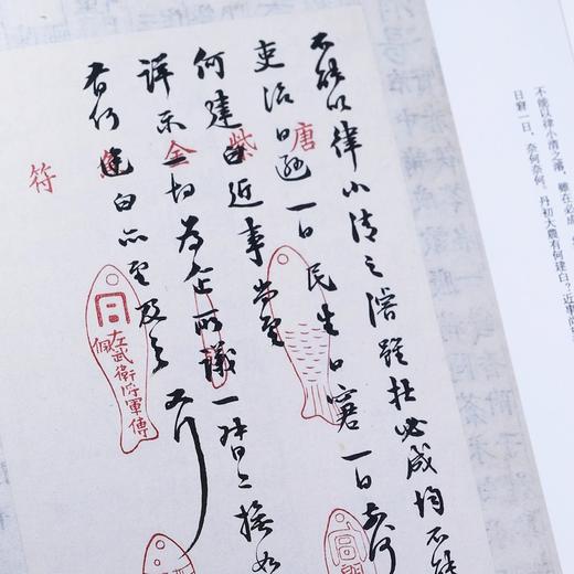 预售2月1日发货《国家图书馆藏陈介祺书札》曹菁菁 编著 商品图10