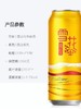 雪花纯生（概念系列）10°..500ml拉管啤酒 商品缩略图0