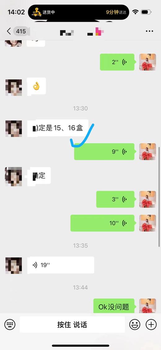 新平价鲜炖燕窝<45ml*10瓶> 日常保养 孕期滋补 节日伴手礼 商品图7
