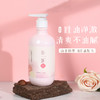 【茶一派】山茶植萃净爽洗发乳 持久留香多效 滋润柔顺 500ml/瓶 商品缩略图0