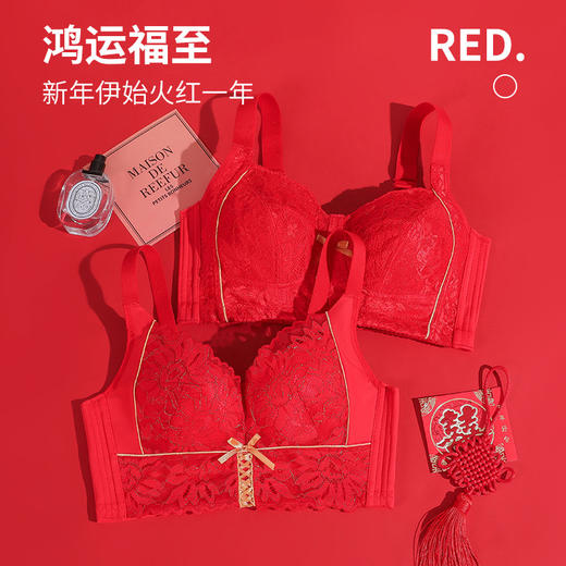 【买就送！同款内裤免费送】喜气洋洋，本命年必备。结婚、喜事红，小胸聚拢。调节型设计，舒适无束缚。可拆卸肩带，塑造美背。穿出性感遥不可及！ 商品图4