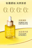 CLARINS 娇韵诗 兰花舒颜护理油 商品缩略图1