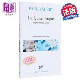 【中商原版】保罗瓦莱里 年轻的命运女神 La Jeune Parque LAnge Agathe Histoires brisees 法文原版 Paul Valery