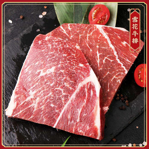 春禾秋牧 甄选888型礼盒 商品图2