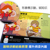趣味科普立体书 奇趣大化学V3.1 3-6岁 乔纳森·利滕 著 玩具书 商品缩略图4