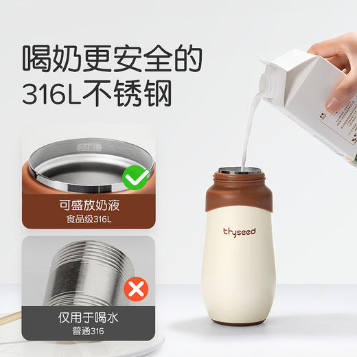 世喜500ml保温杯 商品图3