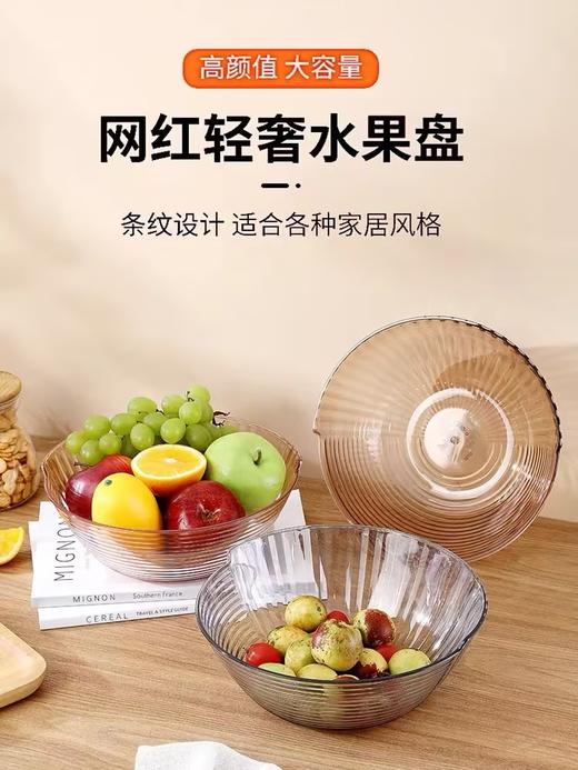 PET条纹果盘 商品图0