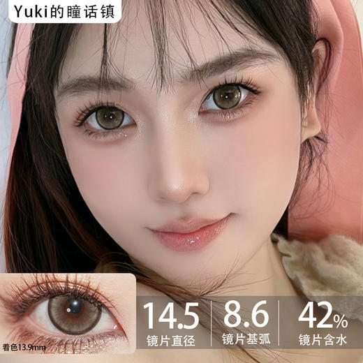 Aimilens月抛品牌-巴洛克茶棕 商品图0