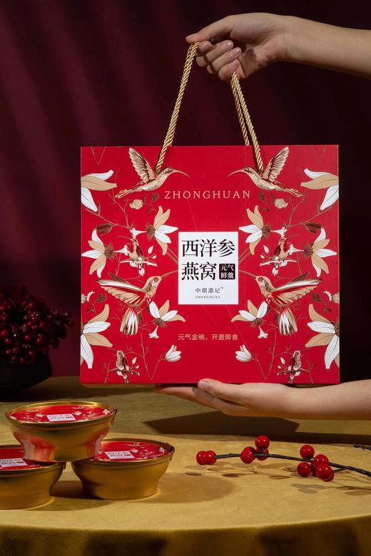 西洋参燕窝羹 150g*4 商品图0