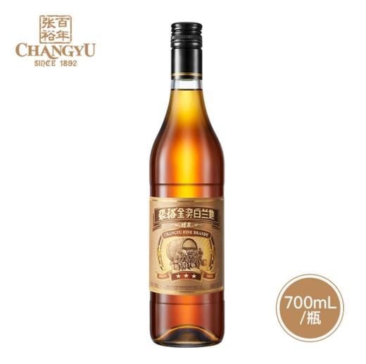 张裕礼泉金奖三星白兰地38.5度700ml 商品图0