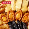 广州酒家广府盛宴佛跳墙年夜饭3000g【GY】【包邮直发】（ZB） 商品缩略图1