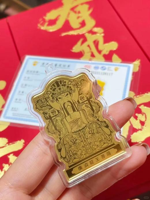 龙财神有求必应～足金手机贴 商品图1