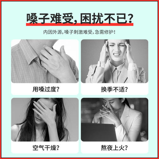 【买2送1】杞里香梨膏糖薄荷味雪梨糖即食办公室小零食砂板糖250g 罐装 商品图4