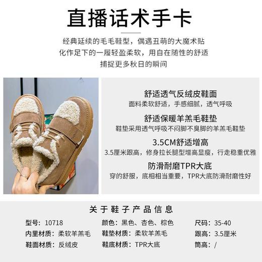 魔术贴雪地靴女2023冬季新款时尚百搭女靴加绒厚底毛毛鞋休闲女靴 商品图3