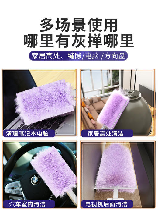 inwejia除尘掸 商品图4