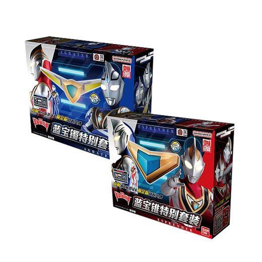 万代Bandai 盖亚奥特曼-蓝宝锥镯特别套装 商品图0