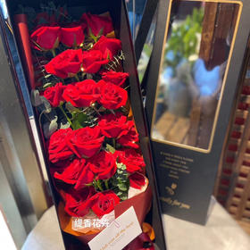 【爱情永珍藏】21支红玫瑰精品高端花盒