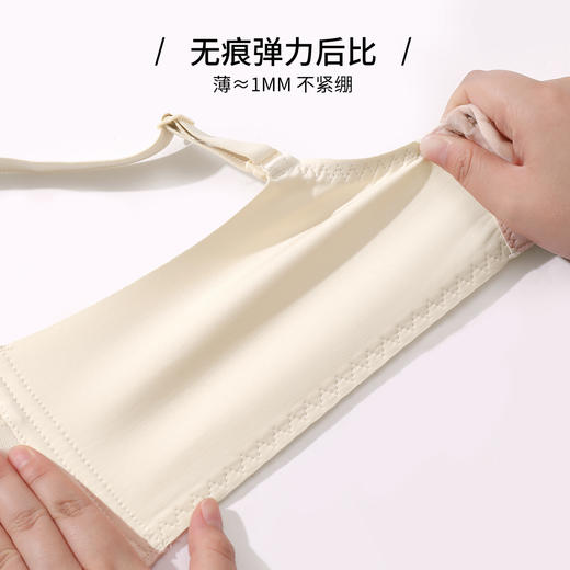 雅黛丽内衣女大胸显小薄款甜美蕾丝舒适文胸上托收副乳无钢圈美背内衣女 商品图4