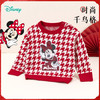【商城同款】2024年春季新款女童针织套头上衣中大童纯棉千鸟格毛衣线衫231DS0896 商品缩略图1