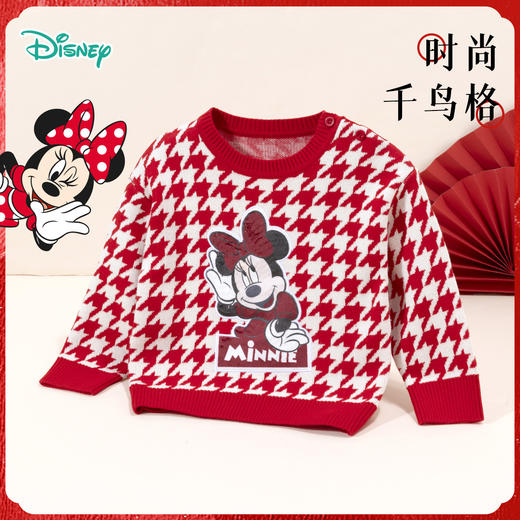 【商城同款】2024年春季新款女童针织套头上衣中大童纯棉千鸟格毛衣线衫231DS0896 商品图1