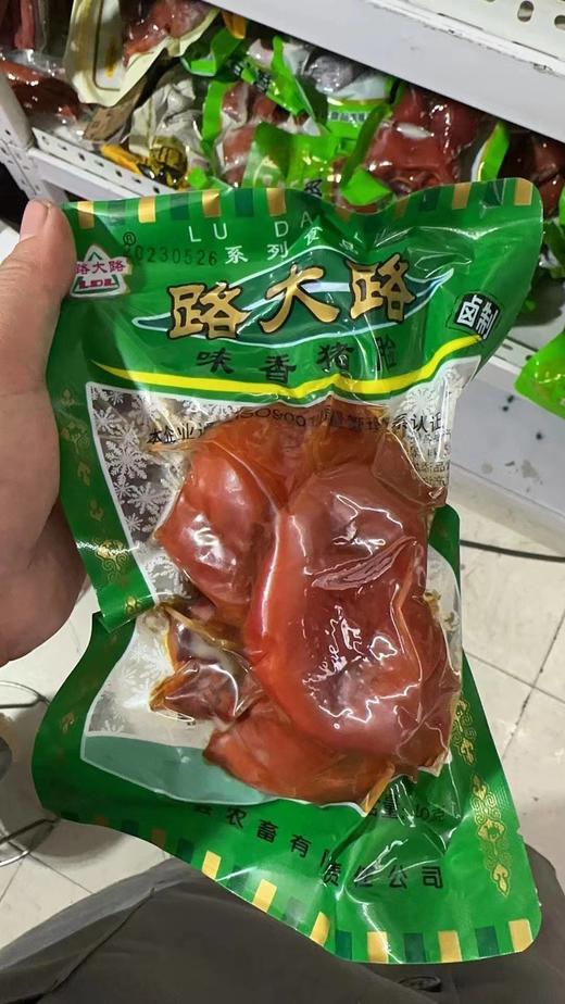 路大路 卤猪嘴（熟） 商品图0