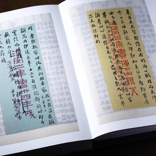 预售2月1日发货《国家图书馆藏陈介祺书札》曹菁菁 编著 商品图7