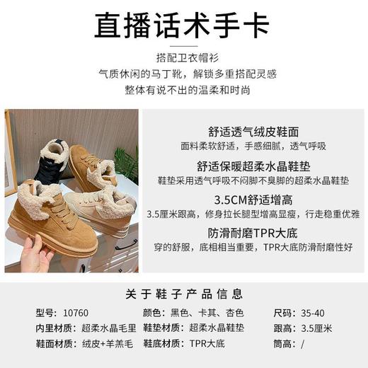 真皮雪地靴女2023冬季新款加绒毛毛平底鞋休闲保暖女靴百搭靴子女 商品图3