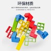 4岁+ 【亲子互动桌游，俄罗斯积木叠叠乐！】平衡游戏摇摆叠叠高俄罗斯积木方块，叠叠乐儿童专注力桌面玩具，趣味双人对战，随机摆放，挑战你的平衡力！ 商品缩略图2