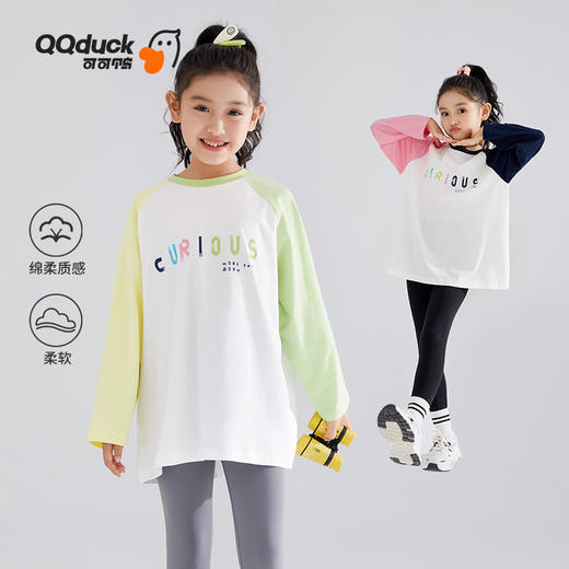【清仓捡漏】【120-165】【可可鸭】女童春秋长袖t恤棉92%、氨纶8% 商品图1