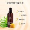 Dr.Deep缔怡肤蜂胶综合精华凝露舒缓保湿滋养修护敏感肌 商品缩略图2