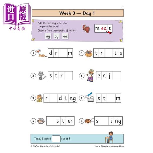 【中商原版】英国原版CGP教辅 新KS1 拼读日常练习书 一年级-秋季学期New KS1 Phonics Daily Practice Book Year 1 Autumn Term 商品图3