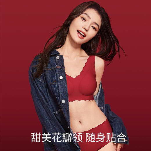 幸棉小云朵4件红色内衣套装礼盒【内衣内裤袜子福包】 商品图3