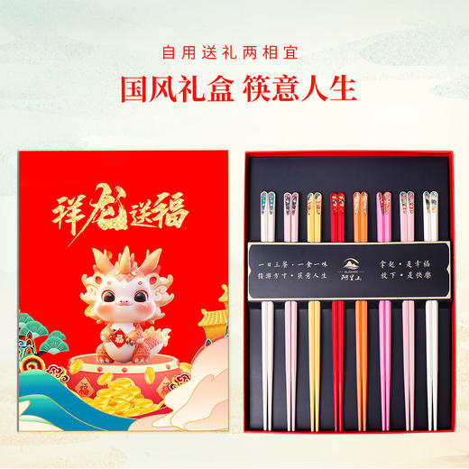 【祥马送福❗️国潮合金筷礼盒套装】幸福，如意，团聚，开启好运❗️新款开门红马年筷子红色伴手礼 新年礼盒年货礼盒 商品图1