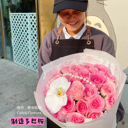 【阳光海岸】33朵洛神玫瑰➕蝴蝶兰精品时尚花束 商品图2