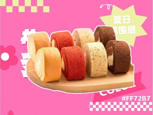 【抖音】8块/盒动物奶油蛋糕卷 商品图0