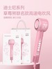 飞科FLYCO   电吹风 FH6372 商品缩略图2