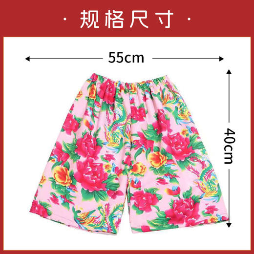 徒手穿花裤衩室内室外穿裤子团队搞笑搞怪运动团建拓展趣味游戏道 商品图3