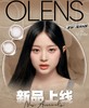 活动款！Olens半年抛 Viviring系列 小鹿棕 小鹿巧  韩产半年抛 商品缩略图0