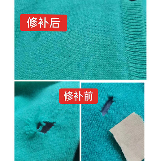 补差价专用 商品图8