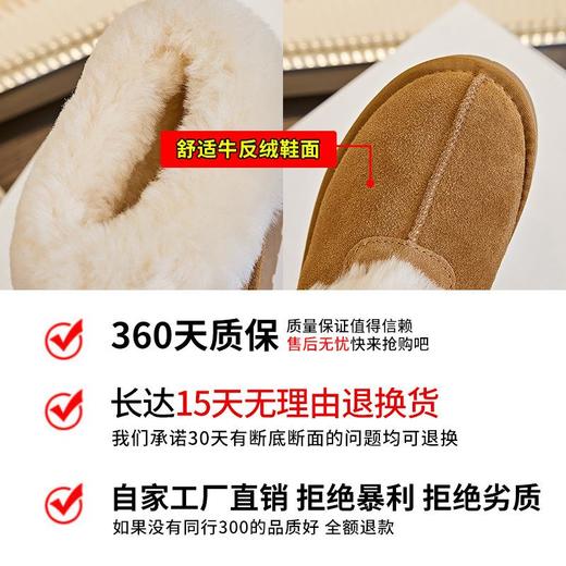 真皮雪地靴女2023冬季新款厚底加绒保暖真毛短靴休闲时尚面包女靴 商品图2